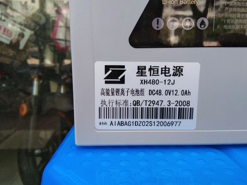 爱玛&星恒再度达成深度合作关系，共同赋能豪锂换代！