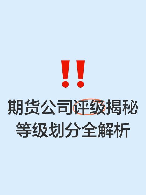 贵人鸟：联合评级下调公司主体评级至BBB