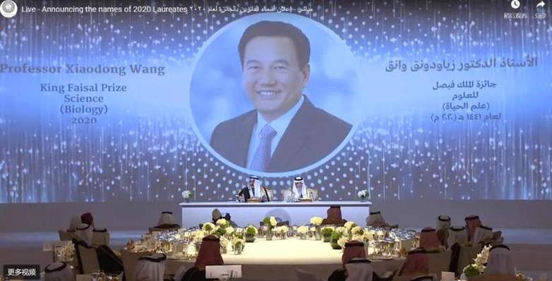 费萨尔国王专科医院和研究中心 成功完成战略医疗护理合作伙伴角色
