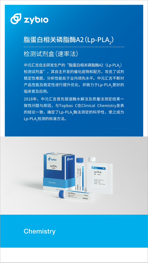 AgroSavfe宣布更名为Biotalys