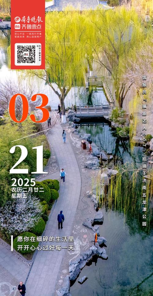 时间:2023-09-21 来源:网络转载