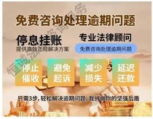 力帆股份募集资金专户冻结，多项债务逾期