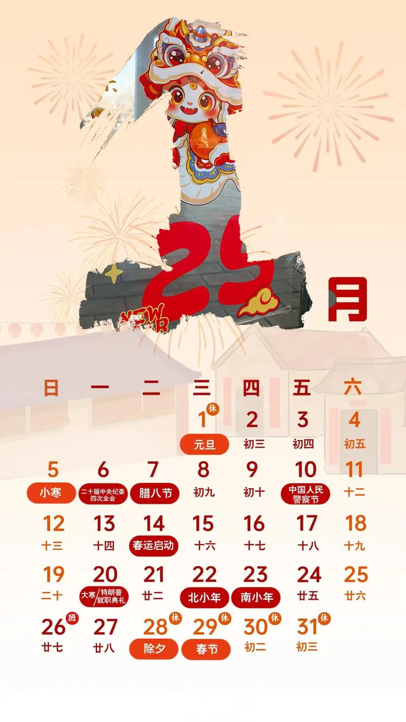 时间:2025-07-17 来源:网络转载