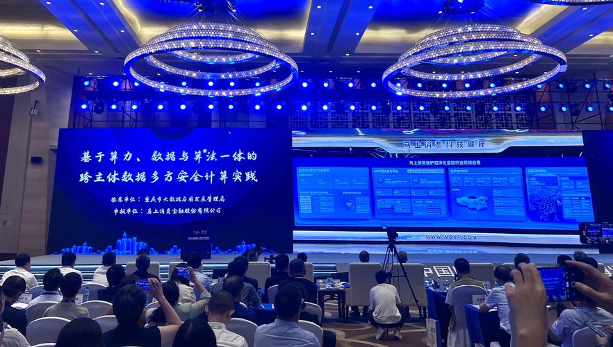 2024全球数字经济大会召开 天翼云全域算力互联调度构筑数字园区底座