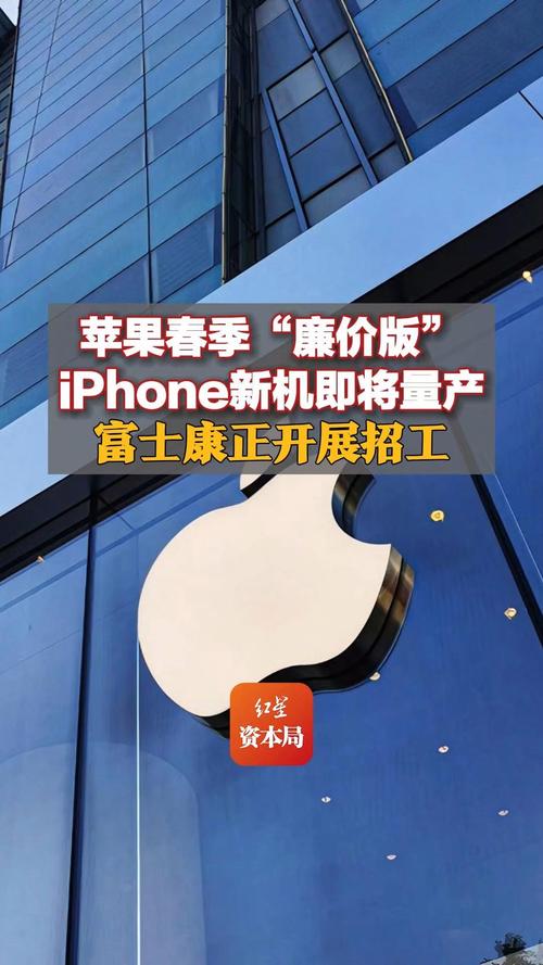 苹果调查富士康内鬼盗卖iPhone零件获利3亿元 鸿海称子虚乌有