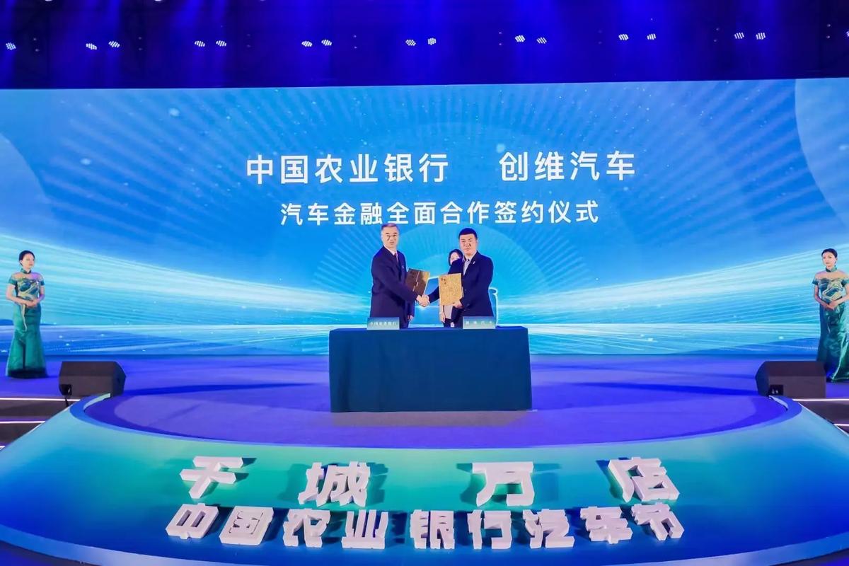 创维与 Via Licensing 签署全球使用许可协议