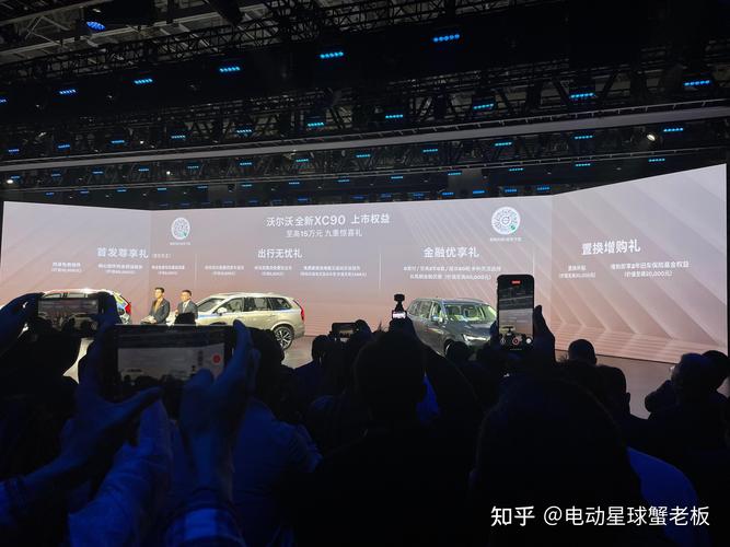 沃尔沃汽车将IPO筹资规模从250亿瑞典克朗降至200亿