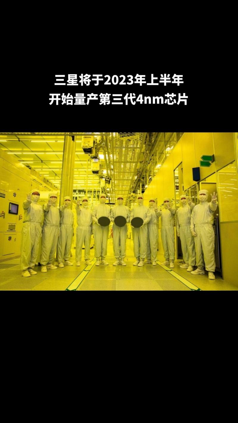 Efinix与三星合作开发10纳米硅工艺