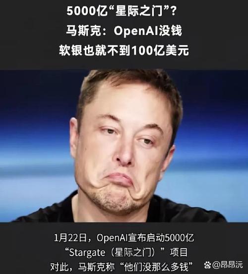 马斯克否认旗下AI公司“获5亿美元投资承诺”报道：假消息