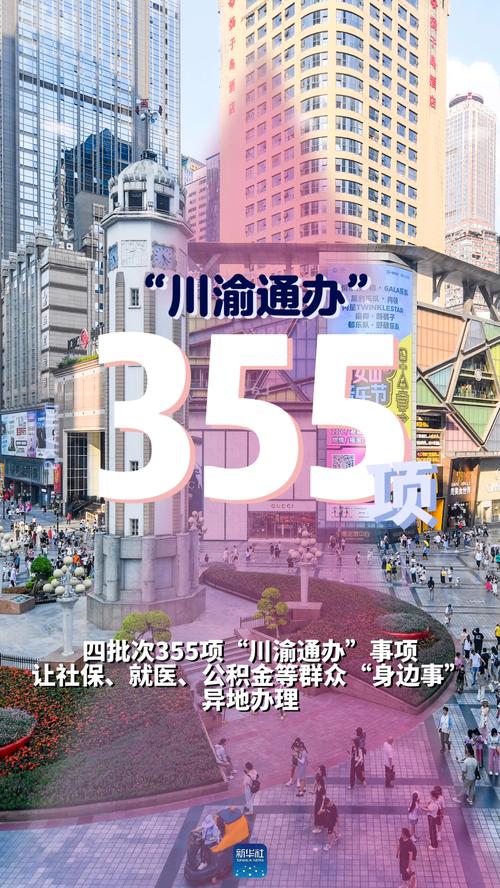 砸锅卖铁也要建国家战略加持下成渝地区5条高铁齐推