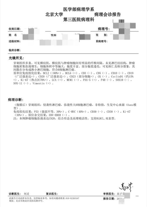 FLAURA2 III期临床研究结果公布 联合疗法降低疾病进展风险38%