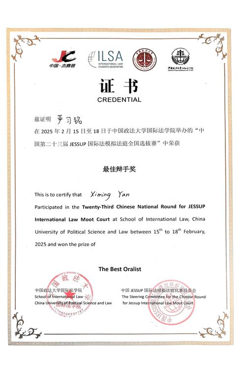 IZEA荣获三项Communicator大奖