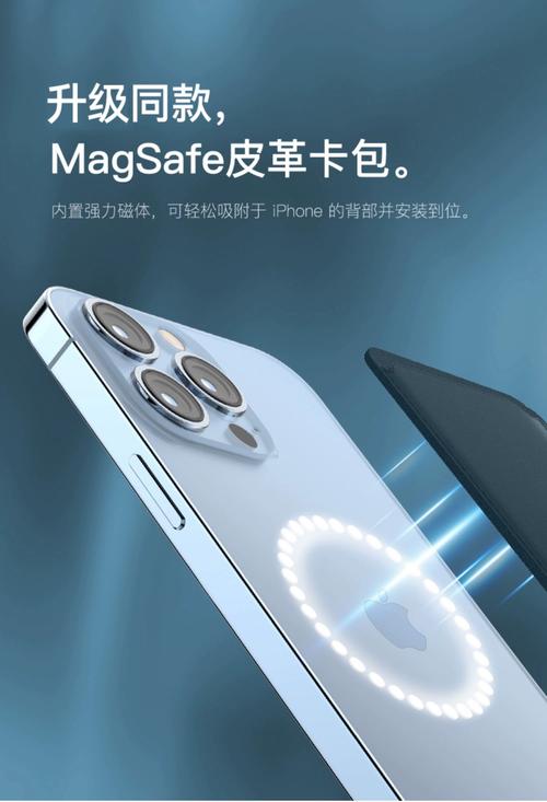 苹果副总裁承认iPhone 12会让部分卡片消磁:建议用卡包