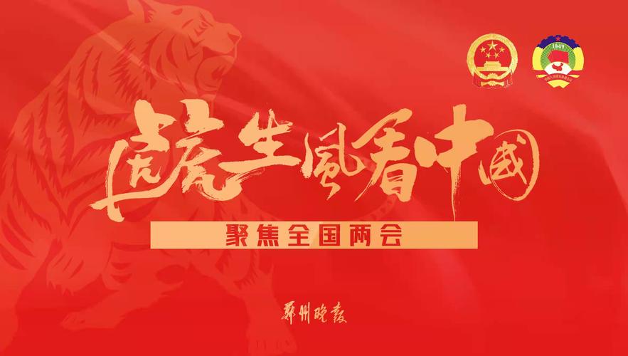 全国政协委员刘红宇：建议对被拐妇女的婚姻关系出台司法解释