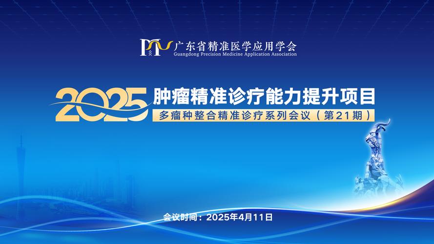 关键的临床前肿瘤学平台扩大