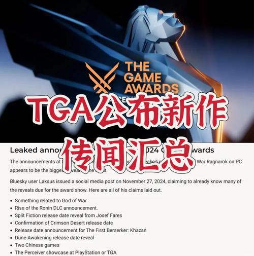 游戏《Bellwright》在TGA发布全新预告片,引发玩家期待