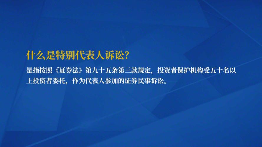 AKRX 提醒：宣布对 AKRX 提起证券集体诉讼
