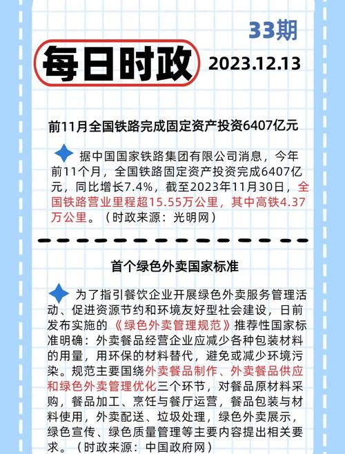 时间：2022-11-13    来源：网络转载