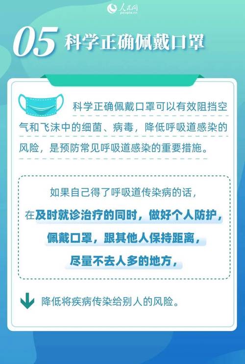 学习如何防范下一次疫情