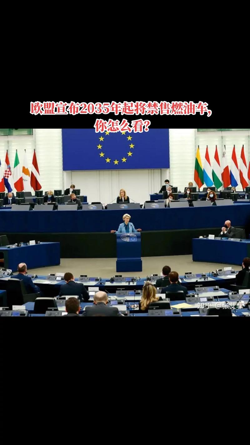 2035年欧盟禁售燃油车，但不禁售内燃机，会有0排放的内燃机吗？