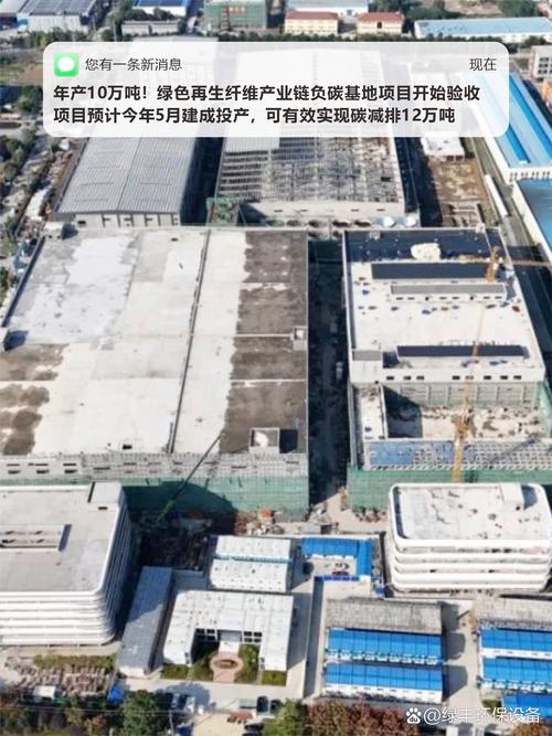 淮安半导体之殇:投资数百亿 却沦为物流基地