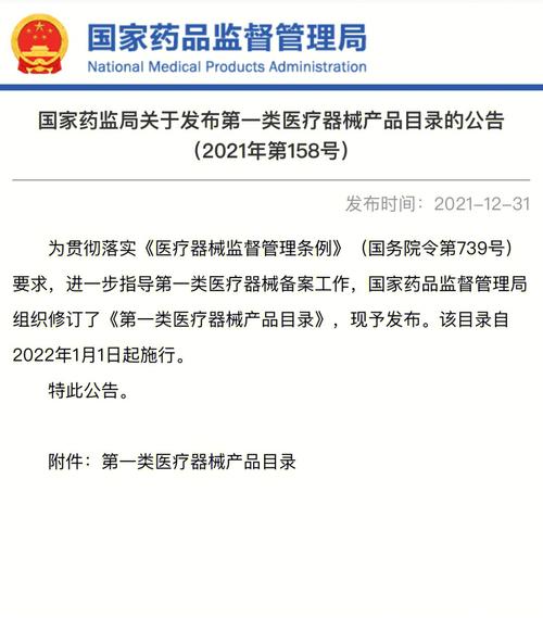不合格!这些敷贴类产品被国家药监局通报