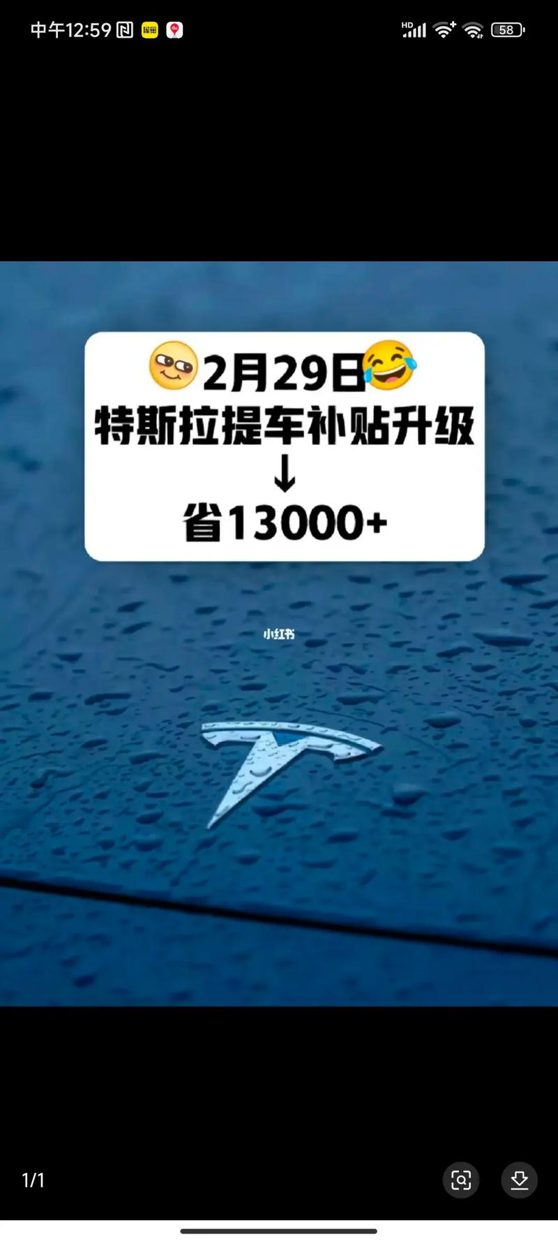 媒体评论：特斯拉降价促销鲶鱼效应不可忽视