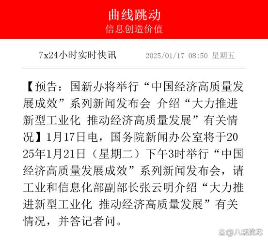 人民日报“中国品牌发展指数”正式发布引领中国经济向高质量发展