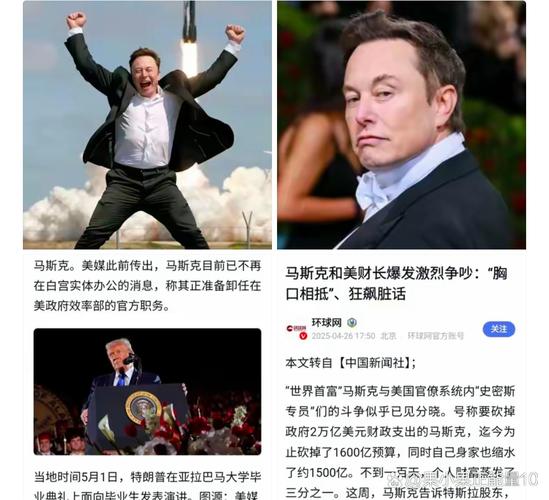 上海和马斯克，都太恐怖了……