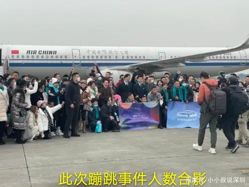 蔚来车友包机不戴口罩飞机上唱歌蹦跳 航空公司：不允许 将调查