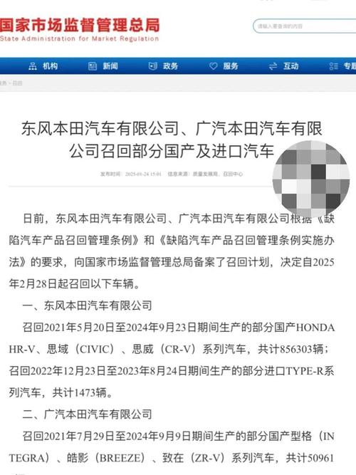 2019年汽车召回总量近600万辆 以气囊、安全带等零部件故障居多