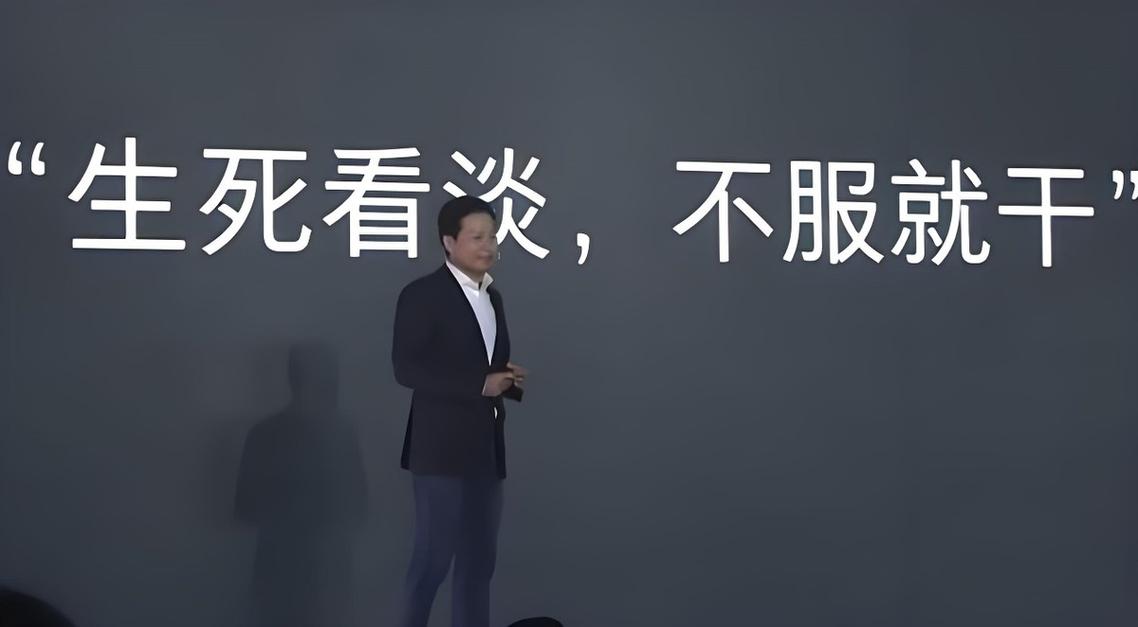 雷军吐槽：iPhone这两三年真的不怎么求进取