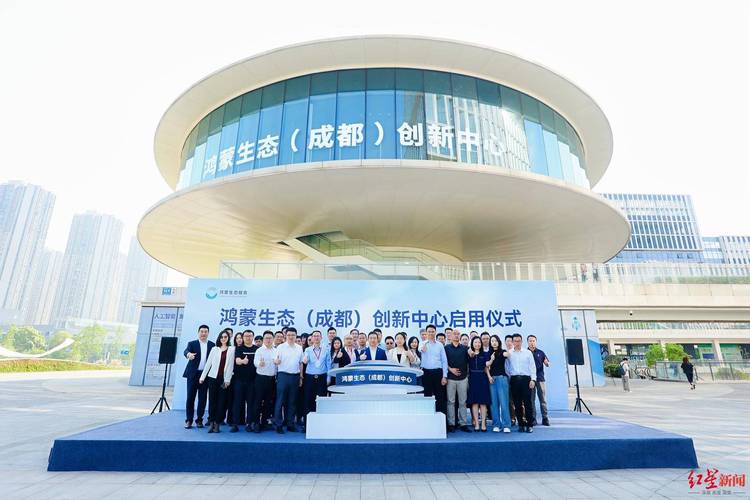 中国多智能体应用大会落地成都 联结多元合作生态
