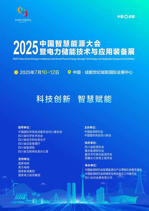 中国多智能体应用大会落地成都 联结多元合作生态