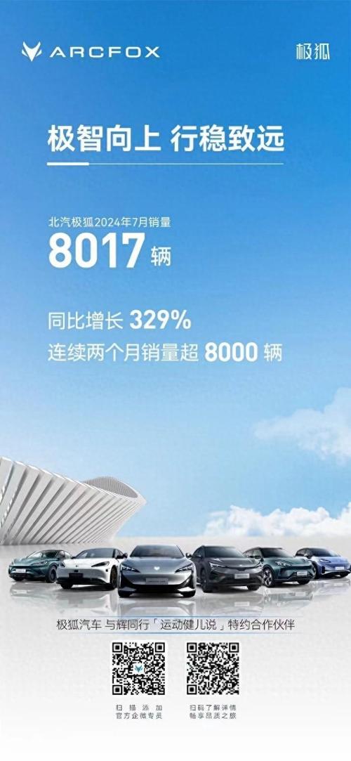 北汽麦格纳合资议案通过，明年底前实现高端新车型首车下线