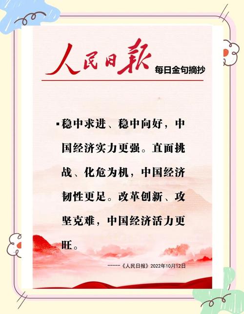 “坚持扩大开放是最大的吸引力”(见证·中国机遇)