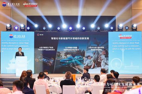 赛力斯康波：推动全球新能源汽车协同发展与合作共赢