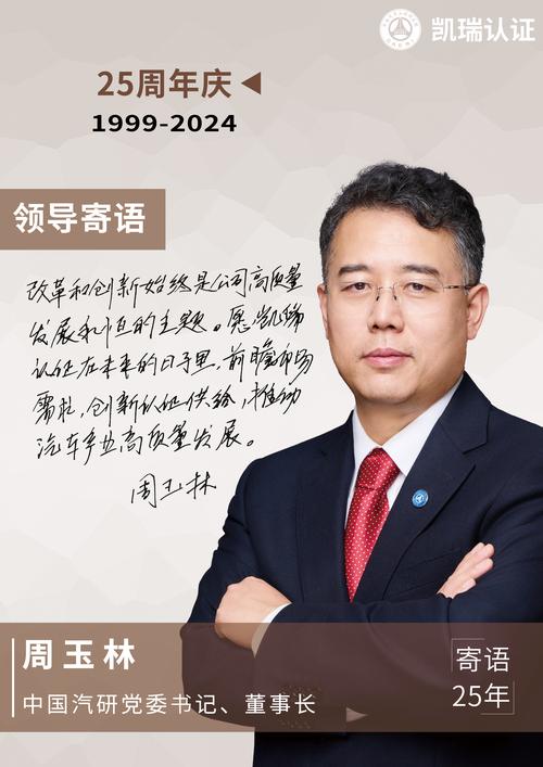 凯瑞康宁任命Michael M. Morrissey博士为独立董事