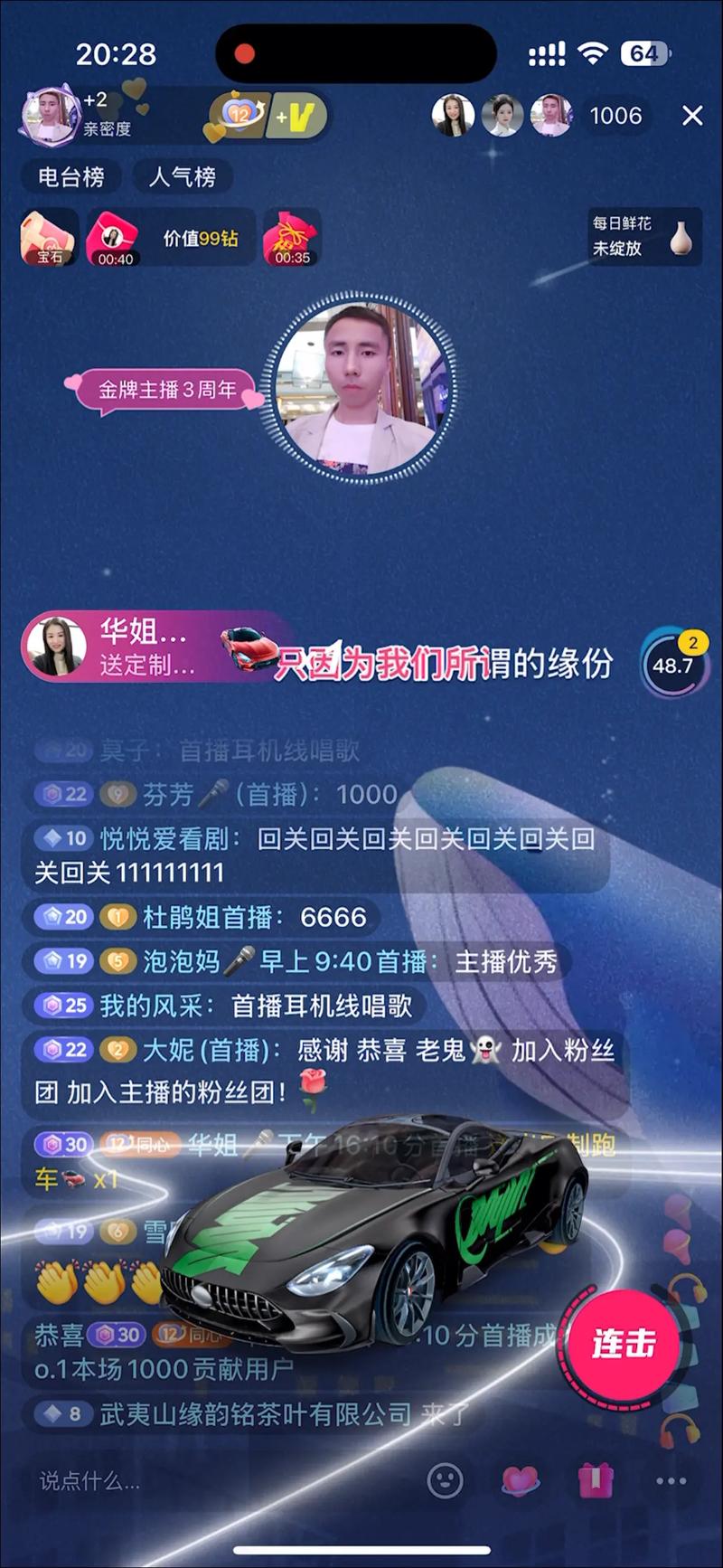 快手、B站、视频号等平台回应网络主播新规 “全民直播”告别野蛮生长时代