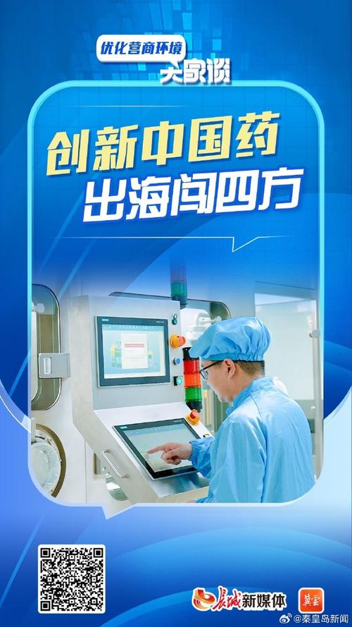 提升临床资源使用效率 政策鼓励药企差异化创新