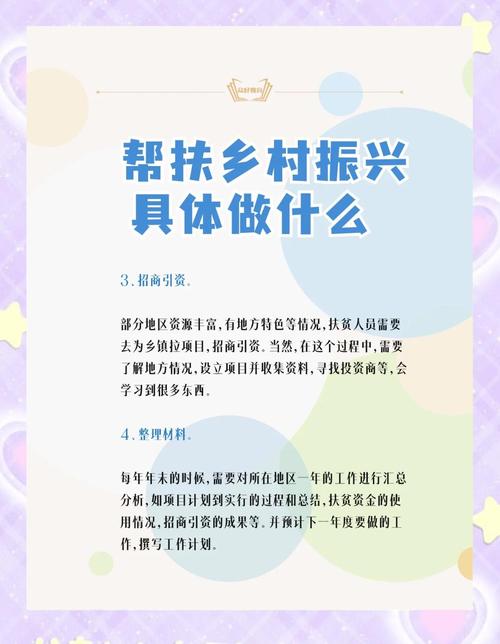 佳兆业紧握产业扶贫、教育扶贫、农村基建三大抓手 走出可持续扶贫新路径