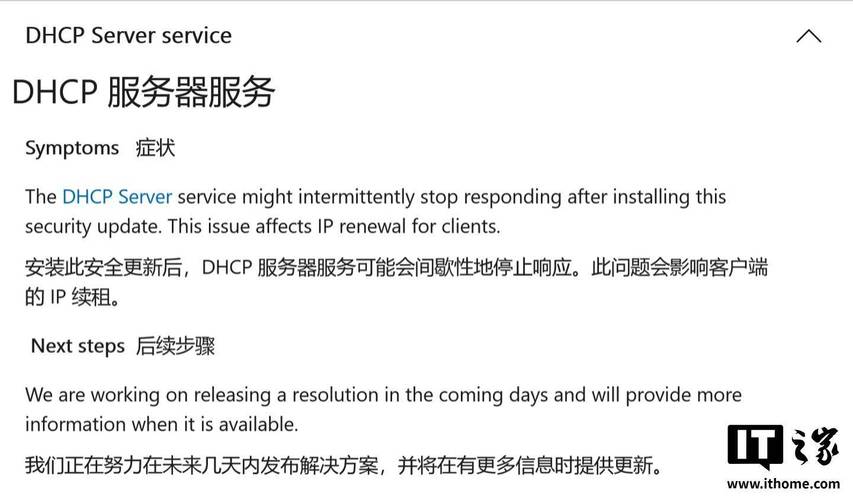 微软承认Win10存在严重NTFS漏洞：解压缩包等会损坏硬盘