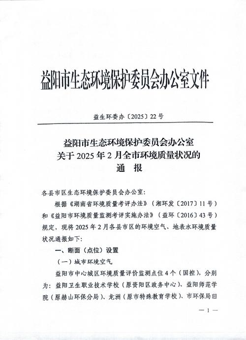 Mohawk Industries的第十二份年度环境、社会和治理报告