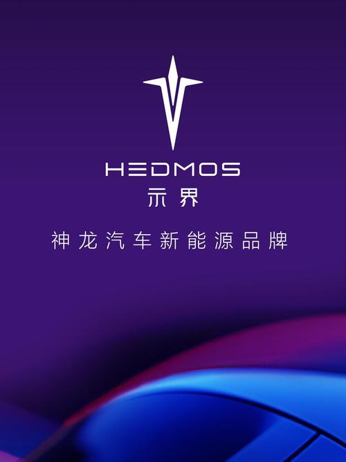 东风和PSA将扩大业务合作 神龙汽车有望引入欧宝品牌