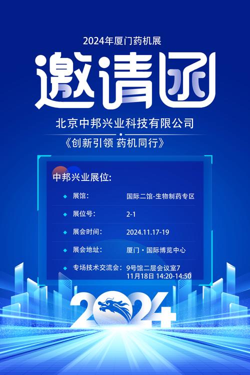 REJO 惊艳亮相 2024 年国际烟草展,巩固其全球业务版图