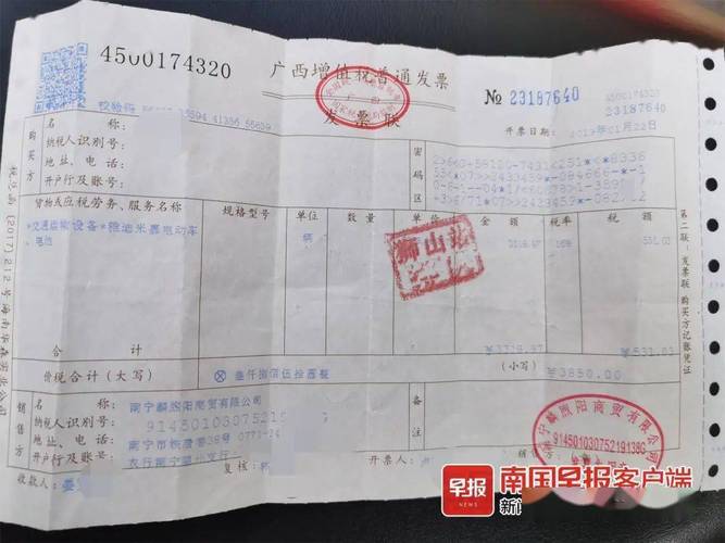 买电动车还得充会员,这是个好开端吗?