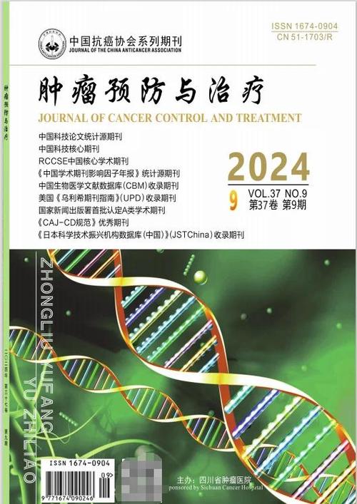 AIM ImmunoTech的安普利近在同行评审的《癌症》杂志中被列为潜在疗法