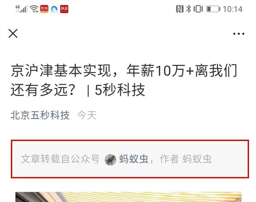 时间:2020-04-20 来源:网络转载