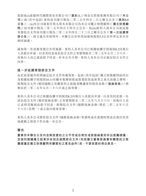 HIIQ 提醒：宣布对 HIIQ 提起证券集体诉讼