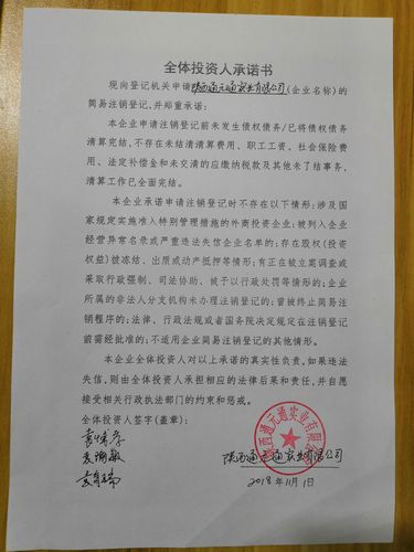 碧橙数字报告期内部分诉讼仲裁未了结